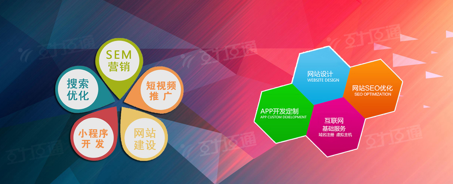 北京網(wǎng)站優(yōu)化公司