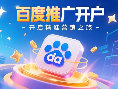 百度競(jìng)價(jià)付費(fèi)消費(fèi)太高怎么辦？