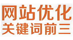 北京網(wǎng)站優(yōu)化公司